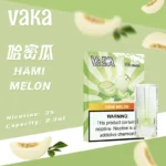 VAKA煙彈 | 通用SP2S、LANA等一代主機 | 買五贈一 | 現貨供應：圖片 13