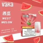 VAKA煙彈 | 通用SP2S、LANA等一代主機 | 買五贈一 | 現貨供應：圖片 6