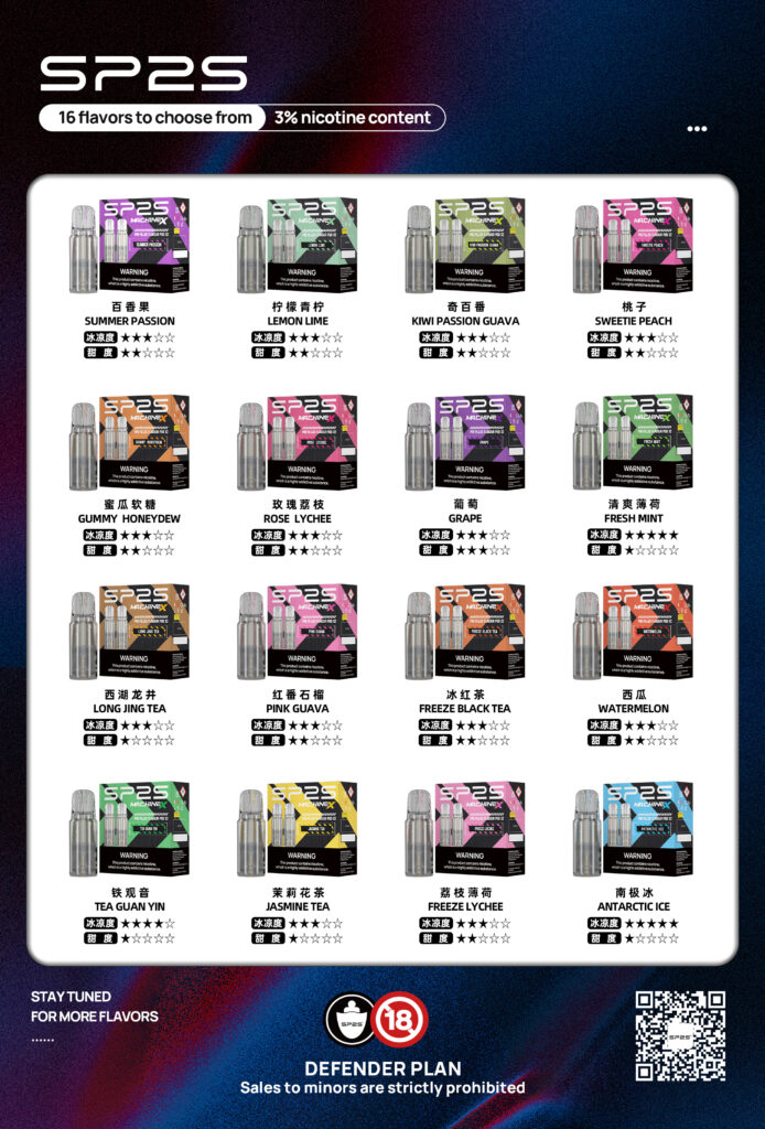 SP2S MAX煙彈|高效霧化體驗|多口味自由切換 專機專用 SP2S MAX煙彈