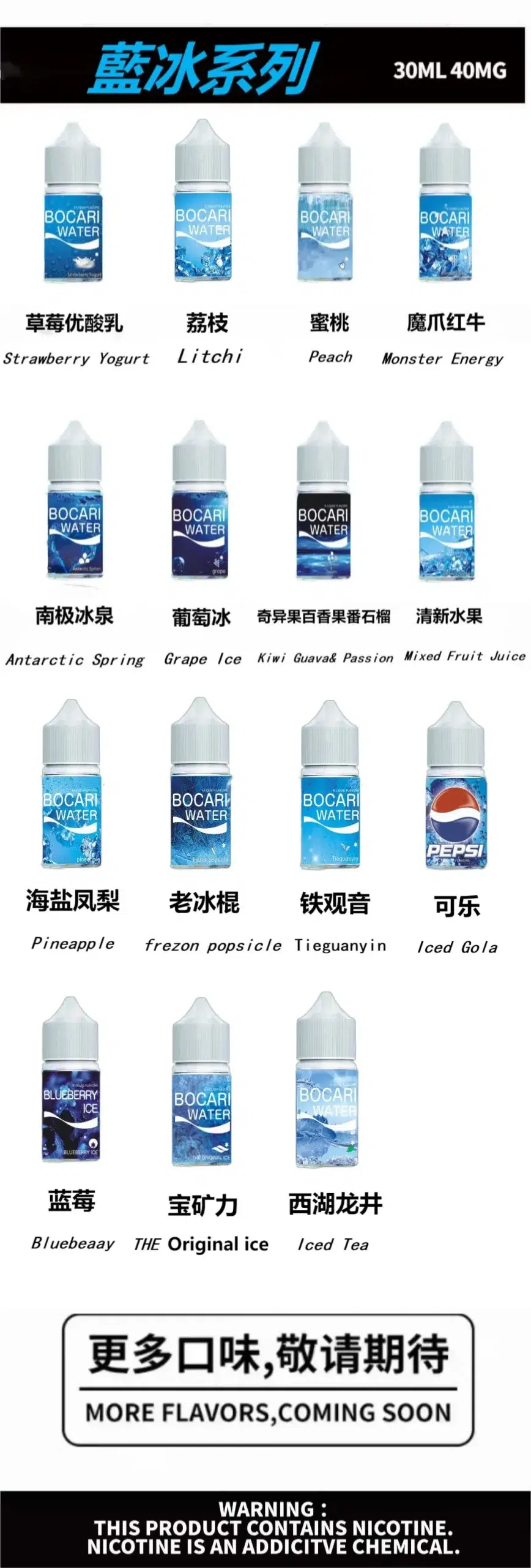 LANA藍冰系列煙油|多款口味任選・適配LANA空煙彈及多類型設備 LANA藍冰