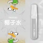 MIST X 鴨嘴獸