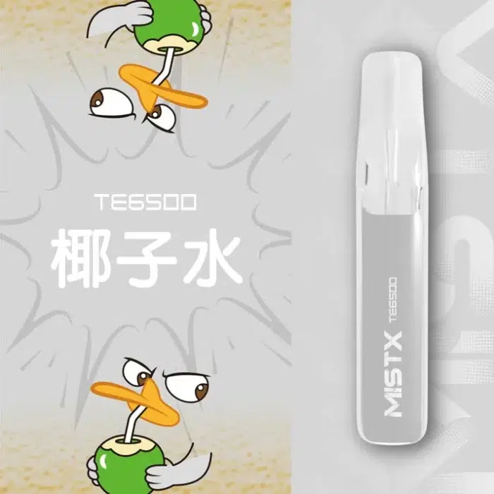 MISTX-TE6500-15_1800x-700x700 MIST X 鴨嘴獸